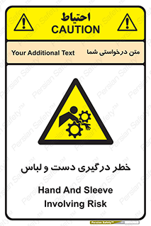 Sleeve , Hand , آستین , گیرکردن , 