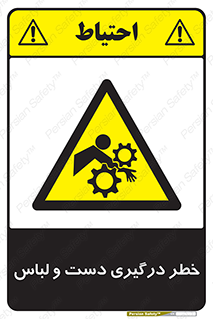 Sleeve , Hand , آستین , گیرکردن , 