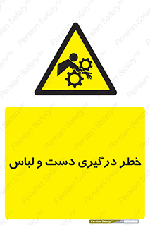 Sleeve , Hand , آستین , گیرکردن , 