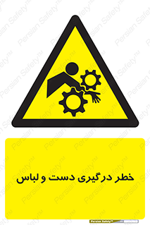 Sleeve , Hand , آستین , گیرکردن , 