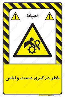 Sleeve , Hand , آستین , گیرکردن , 