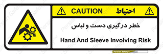 Sleeve , Hand , آستین , گیرکردن , 