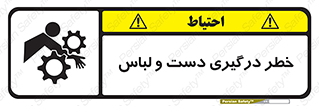 Sleeve , Hand , آستین , گیرکردن , 