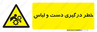Sleeve , Hand , آستین , گیرکردن , 