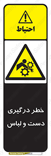 Sleeve , Hand , آستین , گیرکردن , 