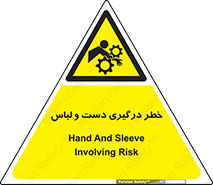 Sleeve , Hand , آستین , گیرکردن , 