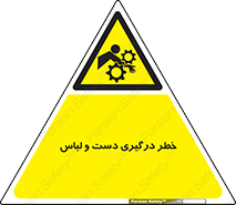 Sleeve , Hand , آستین , گیرکردن , 