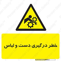 Sleeve , Hand , آستین , گیرکردن , 