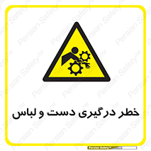 Sleeve , Hand , آستین , گیرکردن , 