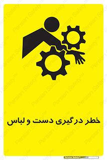 Sleeve , Hand , آستین , گیرکردن , 