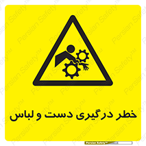 Sleeve , Hand , آستین , گیرکردن , 
