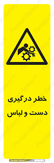 Sleeve , Hand , آستین , گیرکردن , 