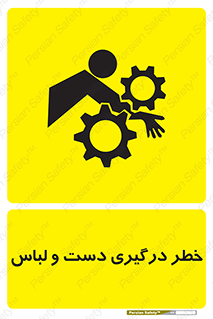 Sleeve , Hand , آستین , گیرکردن , 