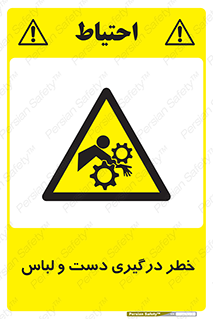 Sleeve , Hand , آستین , گیرکردن , 