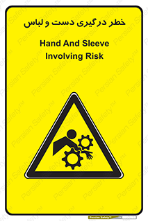 Sleeve , Hand , آستین , گیرکردن , 