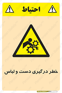 Sleeve , Hand , آستین , گیرکردن , 