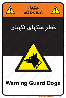 Dogs , Dog , محافظ , حیوان , 