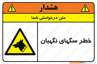 Dogs , Dog , محافظ , حیوان , 