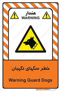Dogs , Dog , محافظ , حیوان , 
