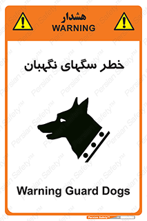 Dogs , Dog , محافظ , حیوان , 