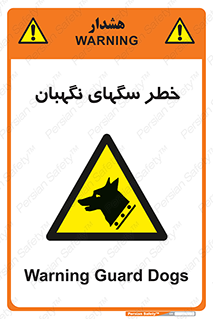 Dogs , Dog , محافظ , حیوان , 