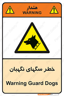 Dogs , Dog , محافظ , حیوان , 