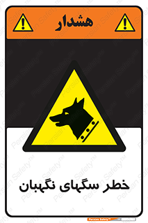 Dogs , Dog , محافظ , حیوان , 