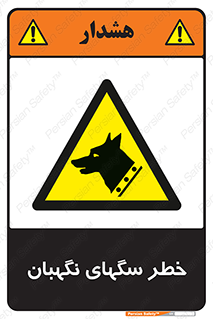 Dogs , Dog , محافظ , حیوان , 