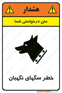 Dogs , Dog , محافظ , حیوان , 
