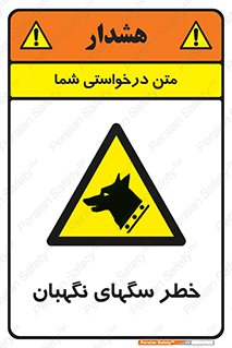 Dogs , Dog , محافظ , حیوان , 
