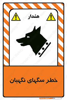 Dogs , Dog , محافظ , حیوان , 
