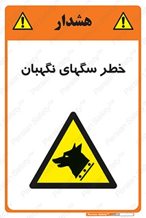 Dogs , Dog , محافظ , حیوان , 