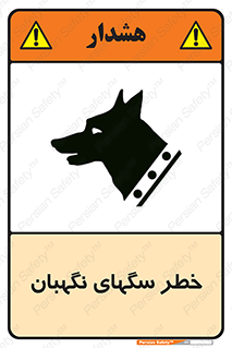 Dogs , Dog , محافظ , حیوان , 