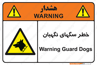 Dogs , Dog , محافظ , حیوان , 