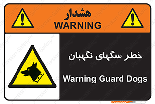 Dogs , Dog , محافظ , حیوان , 