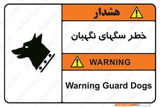 Dogs , Dog , محافظ , حیوان , 