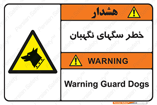 Dogs , Dog , محافظ , حیوان , 