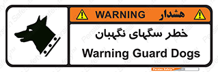 Dogs , Dog , محافظ , حیوان , 