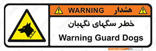 Dogs , Dog , محافظ , حیوان , 