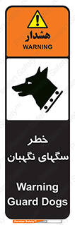 Dogs , Dog , محافظ , حیوان , 