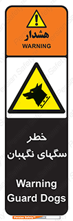 Dogs , Dog , محافظ , حیوان , 