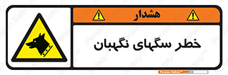 Dogs , Dog , محافظ , حیوان , 