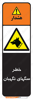 Dogs , Dog , محافظ , حیوان , 