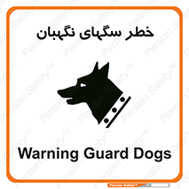 Dogs , Dog , محافظ , حیوان , 