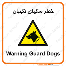 Dogs , Dog , محافظ , حیوان , 