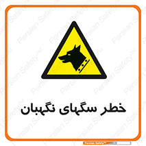 Dogs , Dog , محافظ , حیوان , 