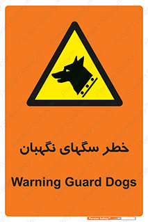 Dogs , Dog , محافظ , حیوان , 