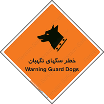 Dogs , Dog , محافظ , حیوان , 
