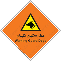 Dogs , Dog , محافظ , حیوان , 