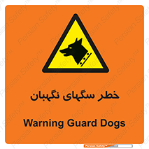 Dogs , Dog , محافظ , حیوان , 